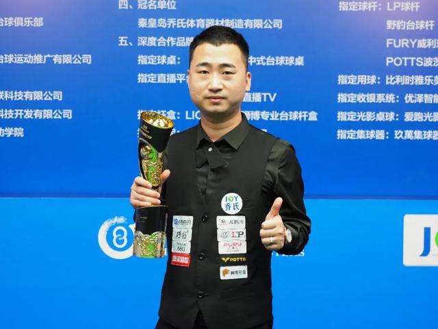 就将占据球 就将占据球