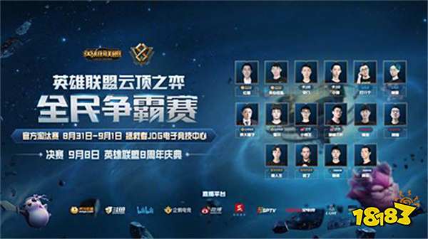 从战术角度 从战术角度