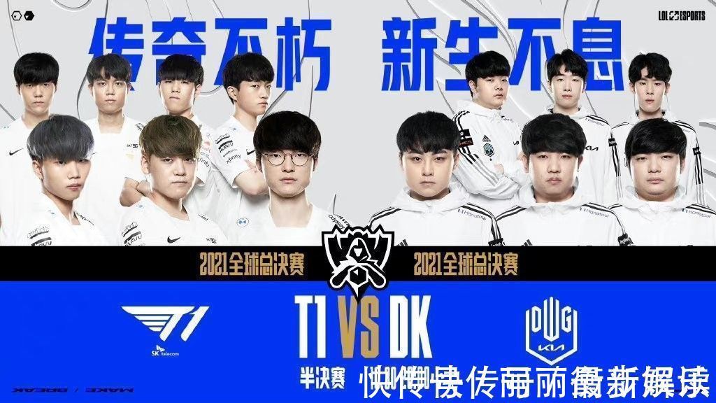 未来足球的 未来足球的